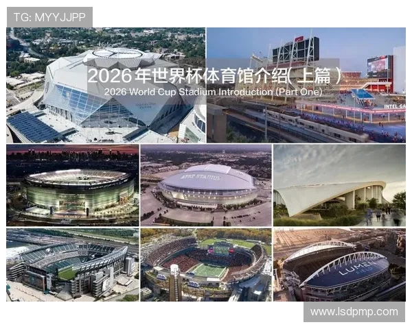2026世界杯:全球盛宴重回北美,探索新赛制与未来足球格局