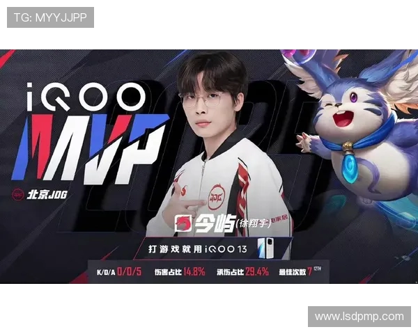 王者荣耀节奏排行榜揭晓JDG荣登第八名引发热议