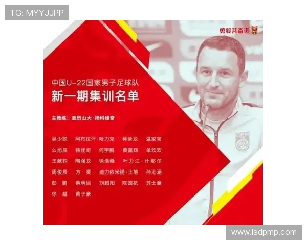 印尼U23队与文莱队的精彩对决即将上演，期待激烈比赛的结果与表现